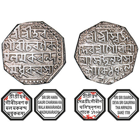 Assam, Octagonal Silver Rupee, 11.35g, Gaurinatha Simha (1780-95), Assamese legends in fou