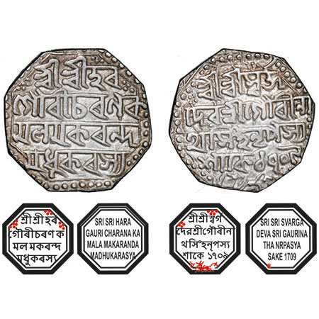 Assam, Octagonal Silver Rupee, 11.34g, Gaurinatha Simha (1780-95), Assamese legends in fou