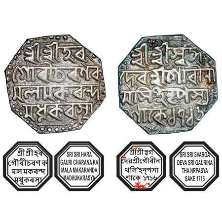Assam, Octagonal Silver Rupee, 11.38g, Gaurinatha Simha (1780-95), Assamese legends in fou
