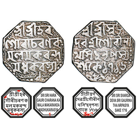 Assam, Octagonal Silver Rupee, 11.33g, Gaurinatha Simha (1780-95), Assamese legends in fou