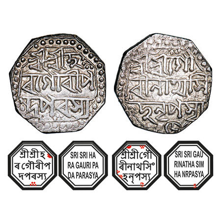 Assam, Octagonal Silver Half Rupee, 5.65g, Gaurinatha Simha (1780-95), Assamese legends in