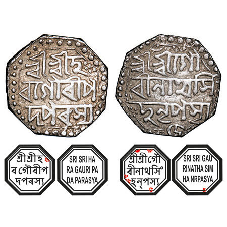 Assam, Octagonal Silver Half Rupee, 5.70g, Gaurinatha Simha (1780-95), Assamese legends in