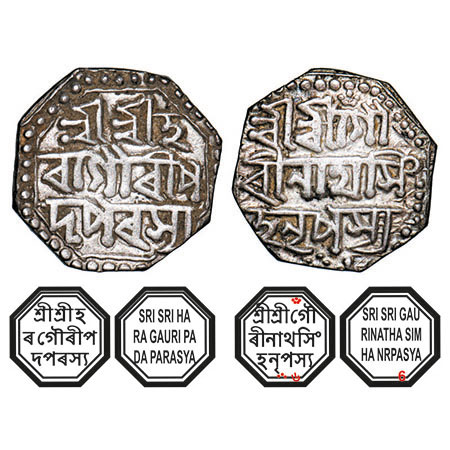 Assam, Octagonal Silver Half Rupee, 5.68g, Gaurinatha Simha (1780-95), Assamese legends in
