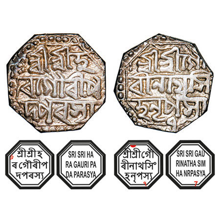Assam, Octagonal Silver Half Rupee, 5.64g, Gaurinatha Simha (1780-95), Assamese legends in