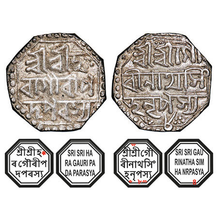 Assam, Octagonal Silver Half Rupee, 5.66g, Gaurinatha Simha (1780-95), Assamese legends in