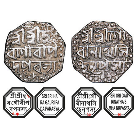 Assam, Octagonal Silver Half Rupee, 5.60g, Gaurinatha Simha (1780-95), Assamese legends in