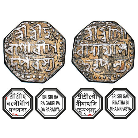 Assam, Octagonal Silver Half Rupee, 5.71g, Gaurinatha Simha (1780-95), Assamese legends in
