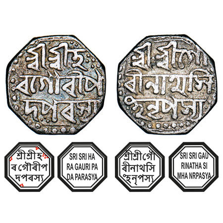 Assam, Octagonal Silver Half Rupee, 5.70g, Gaurinatha Simha (1780-95), Assamese legends in