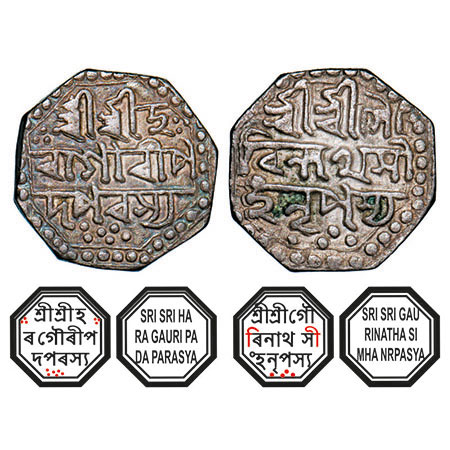 Assam, Octagonal Silver Half Rupee, 4.62g (low weight), Gaurinatha Simha (1780-95), Assame