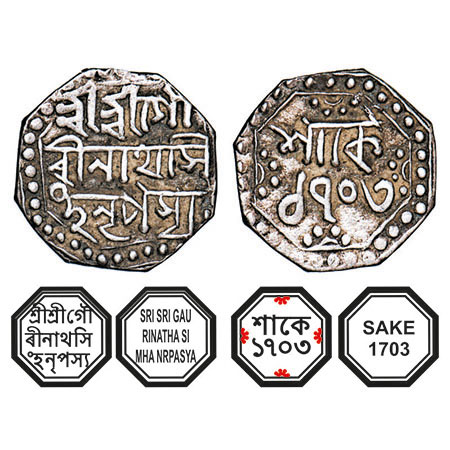 Assam, Octagonal Silver Quarter Rupee, 2.82g, Gaurinatha Simha (1780-95), Sk. 1703, Assame