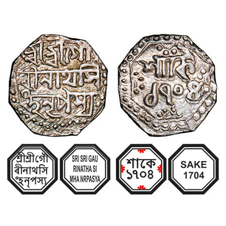 Assam, Octagonal Silver Quarter Rupee, 2.85g, Gaurinatha Simha (1780-95), Sk. 1704, Assame