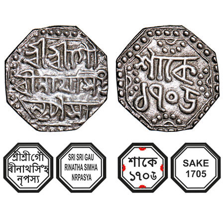 Assam, Octagonal Silver Quarter Rupee, 2.88g, Gaurinatha Simha (1780-95), Sk. 1705, Assame