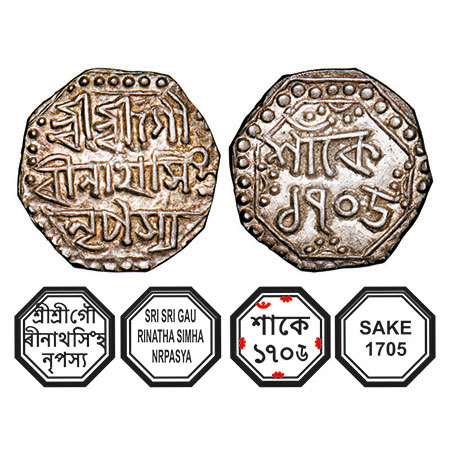 Assam, Octagonal Silver Quarter Rupee, 2.82g, Gaurinatha Simha (1780-95), Sk. 1705, Assame
