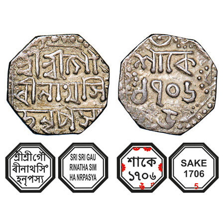 Assam, Octagonal Silver Quarter Rupee, 2.88g, Gaurinatha Simha (1780-95), Sk. 1706 year 5,