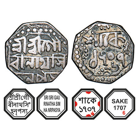 Assam, Octagonal Silver Quarter Rupee, 2.81g, Gaurinatha Simha (1780-95), Sk. 1707 year 6,