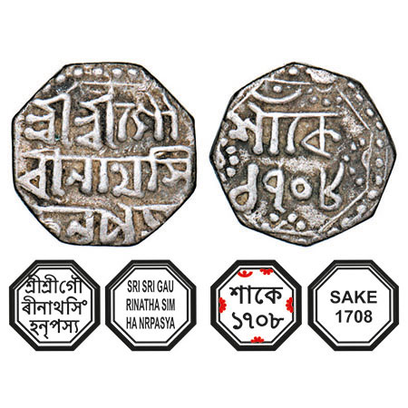 Assam, Octagonal Silver Quarter Rupee, 2.78g, Gaurinatha Simha (1780-95), Sk. 1708, Assame