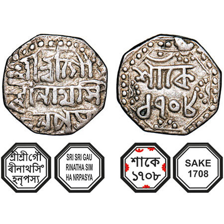 Assam, Octagonal Silver Quarter Rupee, 2.80g, Gaurinatha Simha (1780-95), Sk. 1708, Assame