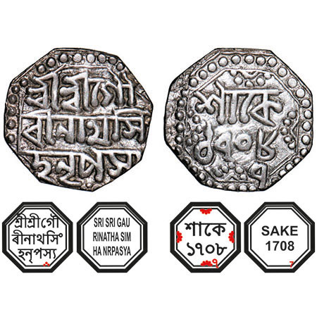 Assam, Octagonal Silver Quarter Rupee, 2.82g, Gaurinatha Simha (1780-95), Sk. 1708 year 7,