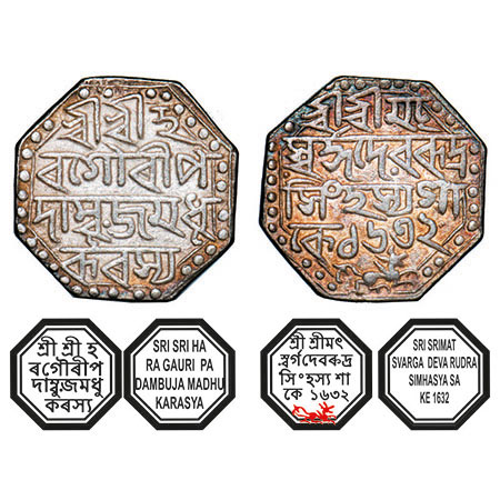 Assam, Octagonal Silver Rupee, 11.27g, Rudra Simha (1696-1714), Sk. 1632, Assamese legends