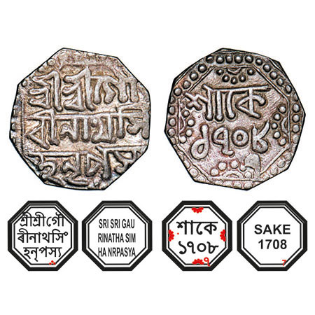 Assam, Octagonal Silver Quarter Rupee, 2.82g, Gaurinatha Simha (1780-95), Sk. 1708 year 7,
