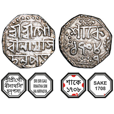Assam, Octagonal Silver Quarter Rupee, 2.82g, Gaurinatha Simha (1780-95), Sk. 1708 year 7,