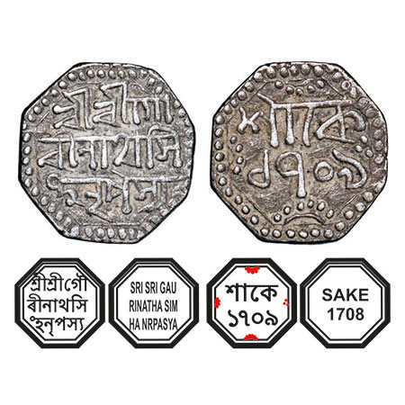 Assam, Octagonal Silver Quarter Rupee, 2.58g, Gaurinatha Simha (1780-95), Sk. 1709, Assame