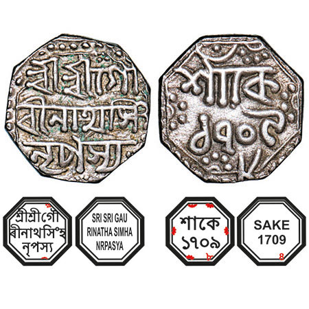 Assam, Octagonal Silver Quarter Rupee, 2.88g, Gaurinatha Simha (1780-95), Sk. 1709 year 8,