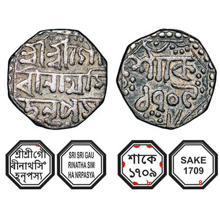 Assam, Octagonal Silver Quarter Rupee, 2.76g, Gaurinatha Simha (1780-95), Sk. 1709 year 8,
