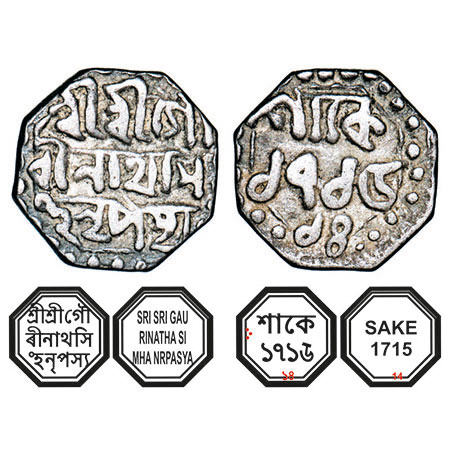 Assam, Octagonal Silver Quarter Rupee, 2.84g, Gaurinatha Simha (1780-95), Sk. 1715 year 14