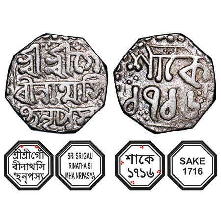 Assam, Octagonal Silver Quarter Rupee, 2.84g, Gaurinatha Simha (1780-95), Sk. 1716, Assame