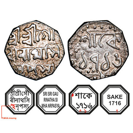 Assam, Octagonal Silver Quarter Rupee, 2.90g, Gaurinatha Simha (1780-95), Sk. 1716 year 1,