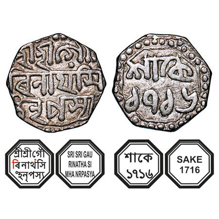 Assam, Octagonal Silver Quarter Rupee, 2.82g, Gaurinatha Simha (1780-95), Sk. 1716, Assame