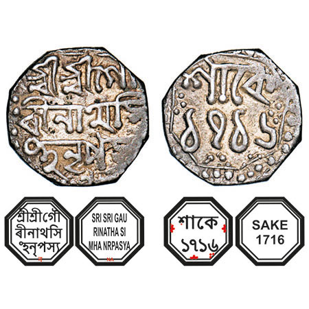 Assam, Octagonal Silver Quarter Rupee, 2.81g, Gaurinatha Simha (1780-95), Sk. 1716 / Na, A