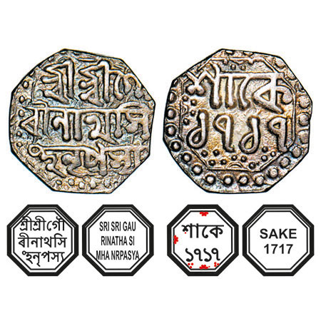 Assam, Octagonal Silver Quarter Rupee, 2.83g, Gaurinatha Simha (1780-95), Sk. 1717, Assame