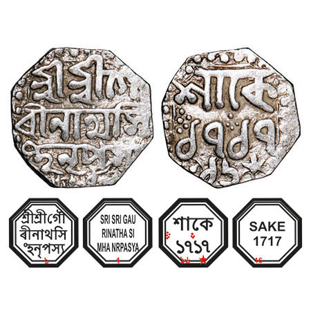 Assam, Octagonal Silver Quarter Rupee, 2.83g, Gaurinatha Simha (1780-95), Sk. year 1 on ob