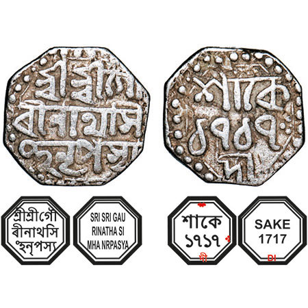 Assam, Octagonal Silver Quarter Rupee, 2.81g, Gaurinatha Simha (1780-95), Sk. 1717 / Di (l
