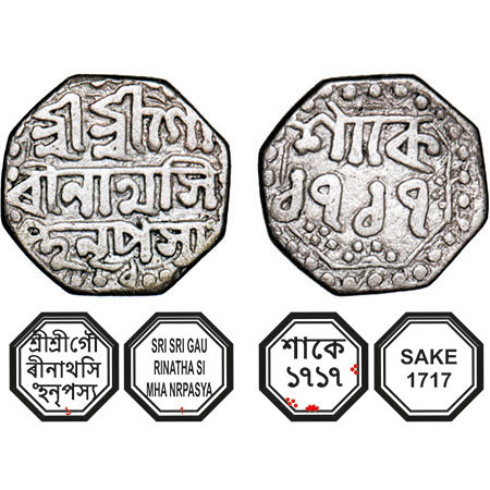Assam, Octagonal Silver Quarter Rupee, 2.83g, Gaurinatha Simha (1780-95), Sk. year 1 on ob