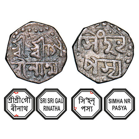 Assam, Octagonal Silver 1/8 Rupee, 1.40g, Gaurinatha Simha (1780-95), undated, Assamese le