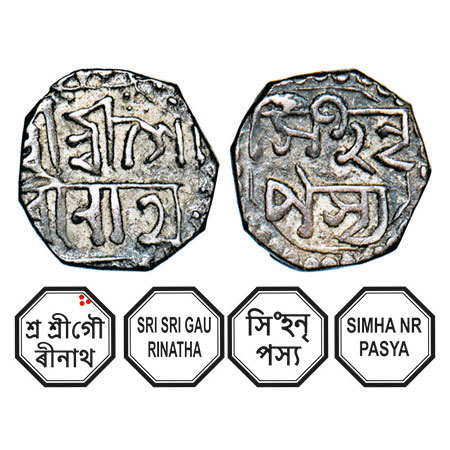 Assam, Octagonal Silver 1/8 Rupee, 1.40g, Gaurinatha Simha (1780-95), undated, Assamese le