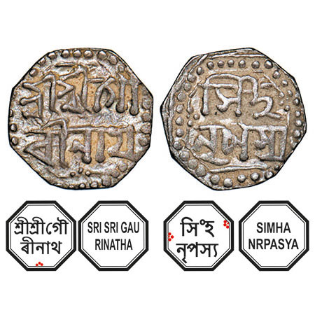 Assam, Octagonal Silver 1/8 Rupee, 1.41g, Gaurinatha Simha (1780-95), undated, Assamese le