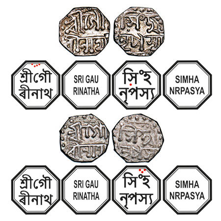 Assam, Octagonal Silver 1/16 Rupee (2 Coins), 0.68g, Gaurinatha Simha (1780-95), undated, 