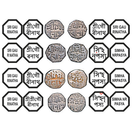 Assam, Octagonal Silver 1/16 Rupee (4 Coins), 0.68g, Gaurinatha Simha (1780-95), undated, 
