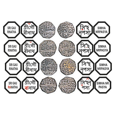 Assam, Octagonal Silver 1/16 Rupee (4 Coins), 0.70g, Gaurinatha Simha (1780-95), undated, 