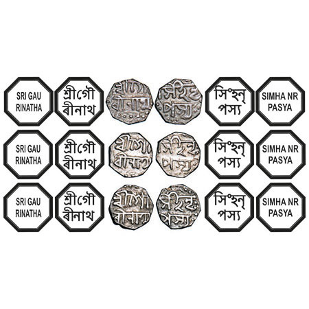 Assam, Octagonal Silver 1/16 Rupee (3 Coins), 0.79g, Gaurinatha Simha (1780-95), undated, 
