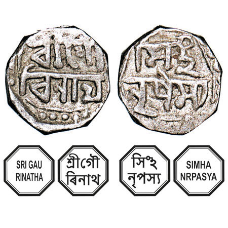 Assam, Octagonal Silver 1/16 Rupee, 0.70g, Gaurinatha Simha (1780-95), undated, Assamese l