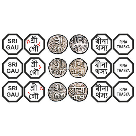 Assam, Octagonal/circular Silver 1/32 Rupee (3 Coins), 0.30g, Gaurinatha Simha (1780-95), 