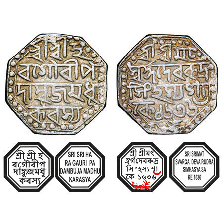 Assam, Octagonal Silver Rupee, 11.34g, Rudra Simha (1696-1714), Sk. 1636, Assamese legends
