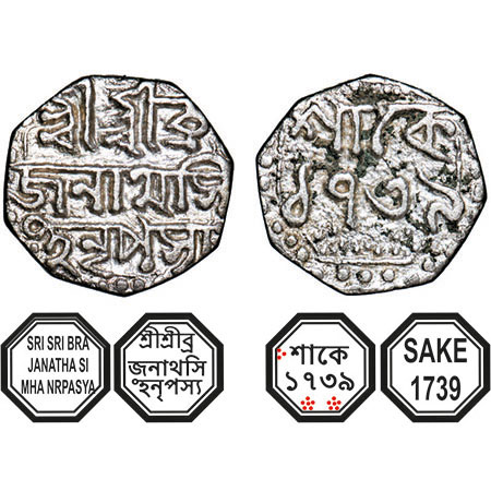 Assam, Octagonal Silver Quarter Rupee, 1.95g, Brajnatha Simha (1817/18-1819), Sk. 1739, As