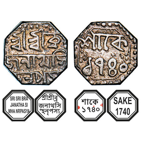 Assam, Octagonal Silver Quarter Rupee, 3.00g, Brajnatha Simha (1817/18-1819), Sk. 1740, As