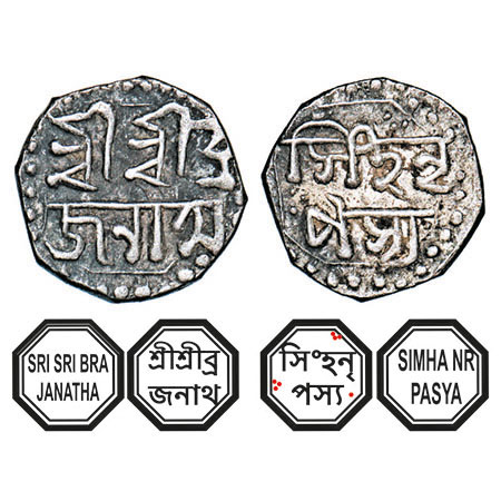 Assam, Octagonal Silver 1/8 Rupee, 1.41g, Brajnatha Simha (1817/18-1819), undated, Assames